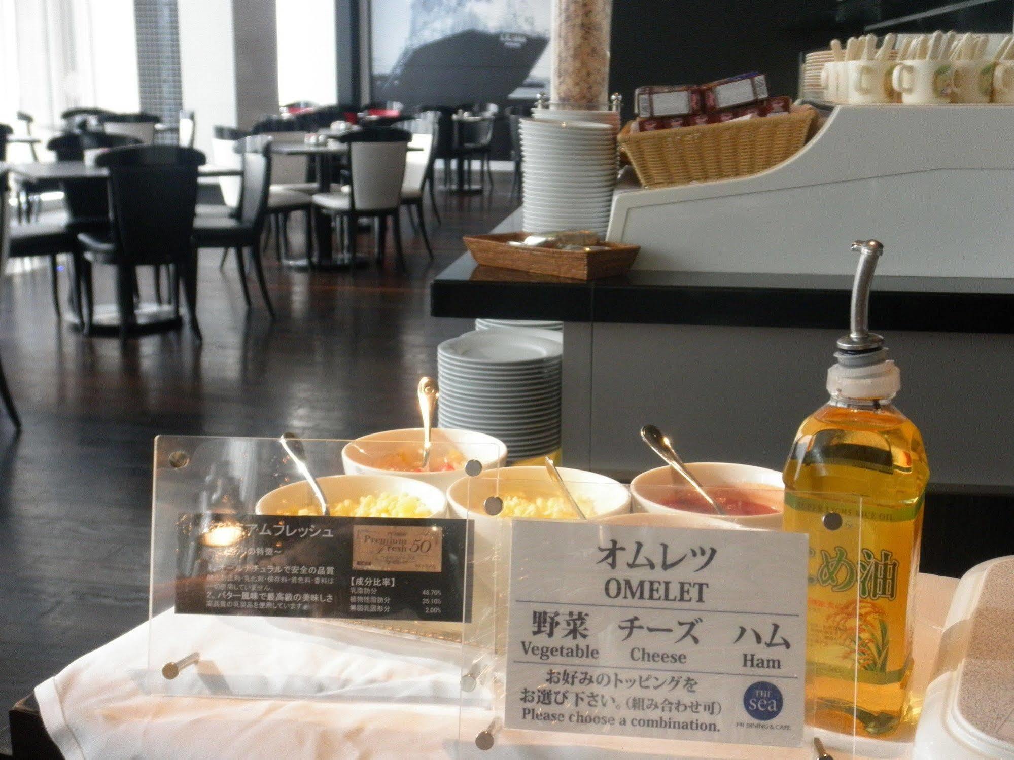New Otani Inn Yokohama Premium Eksteriør billede